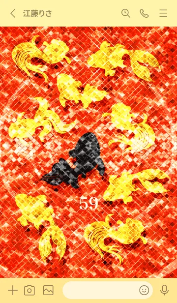 [LINE着せ替え] 最強最高金運風水 金運の金魚 59の画像2