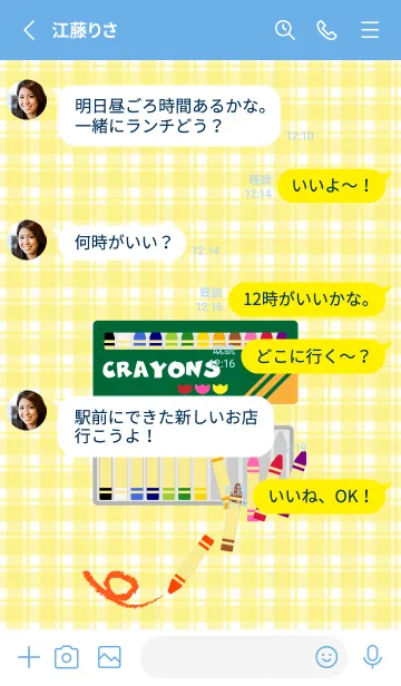 [LINE着せ替え] くれよん 青色の画像3