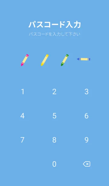 [LINE着せ替え] くれよん 青色の画像4