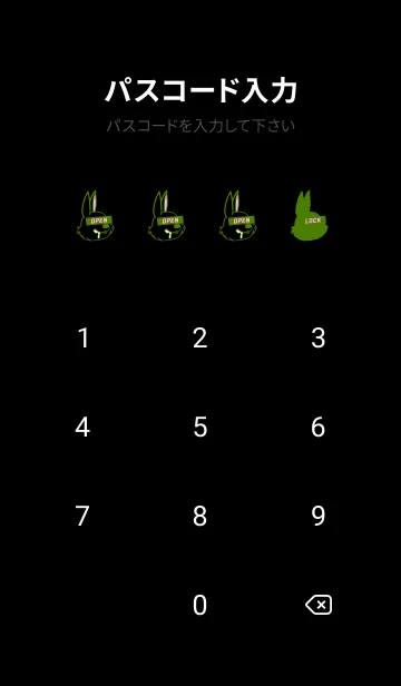 [LINE着せ替え] ダーティ ラビット 186の画像4