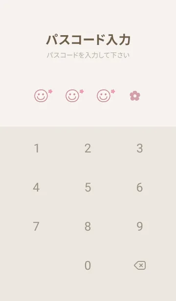 [LINE着せ替え] お花<さくら>ピンク.の画像4