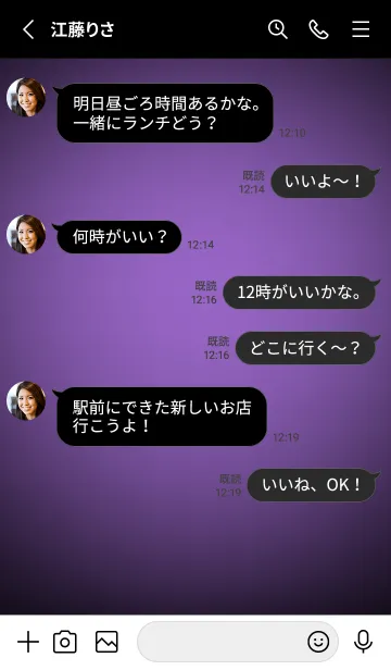 [LINE着せ替え] Iris Purple Light Theme V4 (JP)の画像3