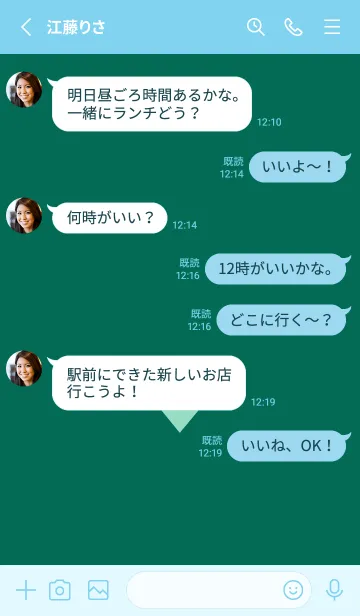 [LINE着せ替え] ハート 296の画像3