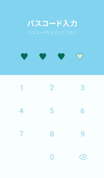 [LINE着せ替え] ハート 296の画像4