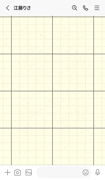 [LINE着せ替え] 方眼紙 ノーマル  スチールグレイの画像2