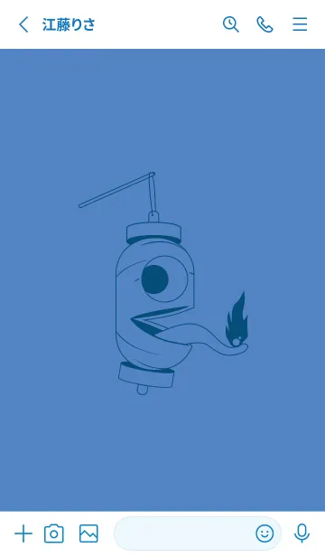 [LINE着せ替え] 妖怪 提灯おばけ 薄群青の画像2