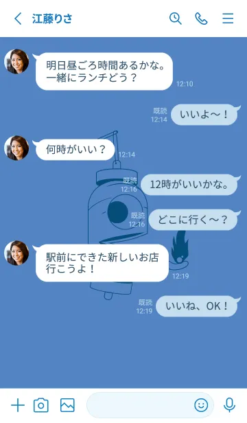[LINE着せ替え] 妖怪 提灯おばけ 薄群青の画像3