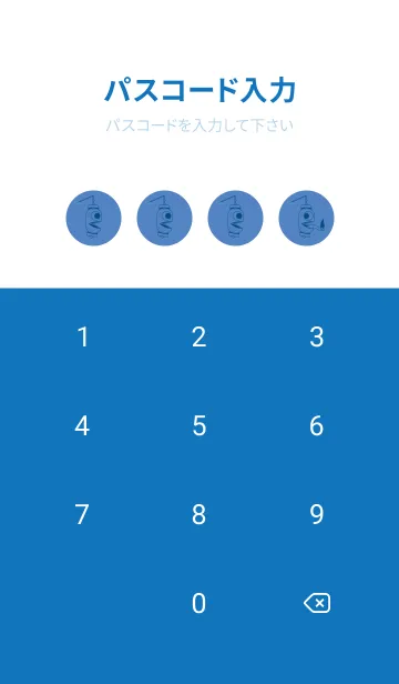 [LINE着せ替え] 妖怪 提灯おばけ 薄群青の画像4