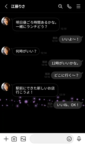 [LINE着せ替え] シンプル ライト 9の画像3