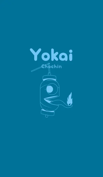 [LINE着せ替え] 妖怪 提灯おばけ ダックブルーの画像1