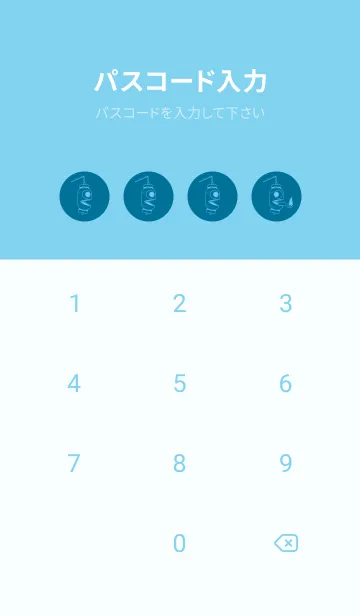 [LINE着せ替え] 妖怪 提灯おばけ ダックブルーの画像4