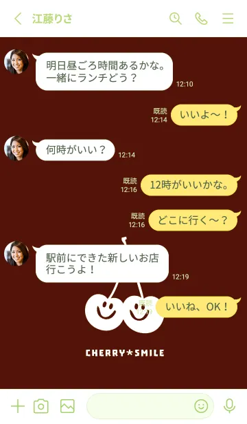 [LINE着せ替え] チェリー スマイル 206の画像3