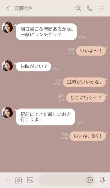 [LINE着せ替え] くすみピンク。お洒落。の画像3