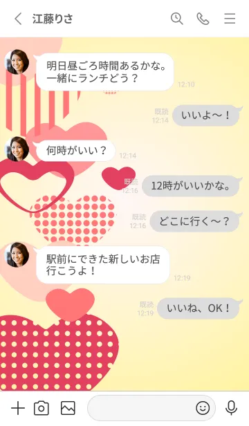 [LINE着せ替え] 赤とピンクのハート 白の画像3