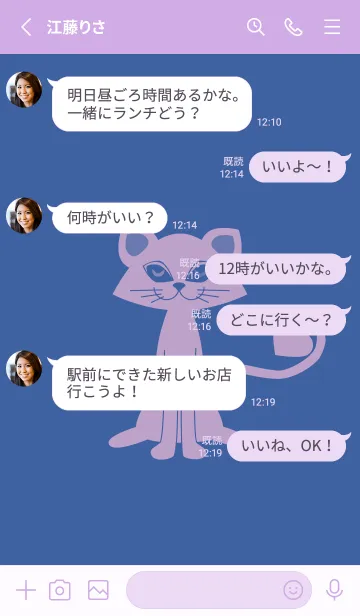 [LINE着せ替え] 猫のオッドとハート ハイドレンジアブルーの画像3