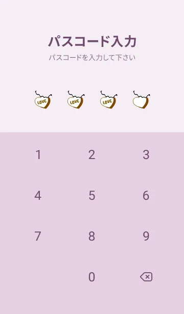 [LINE着せ替え] ラブ スマイル 50の画像4