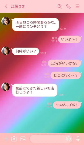 [LINE着せ替え] シンプル スター グラデーション 18の画像3