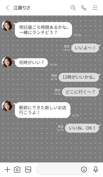 [LINE着せ替え] ノート˙ドット(フォググレー)の画像3