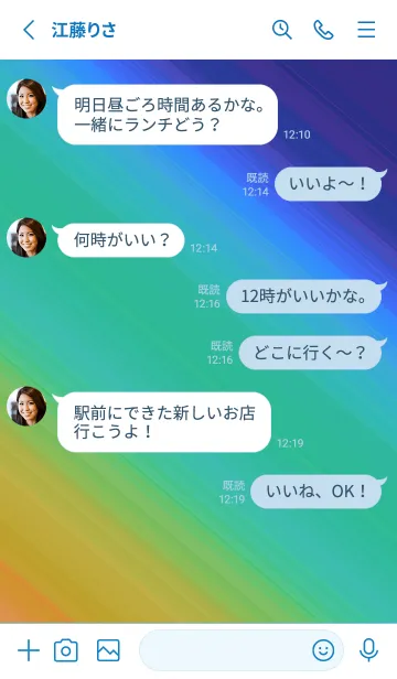 [LINE着せ替え] グラデーション ミニ スター 231の画像3