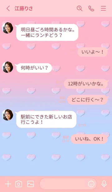 [LINE着せ替え] Heart Theme Cute Theme Newの画像3