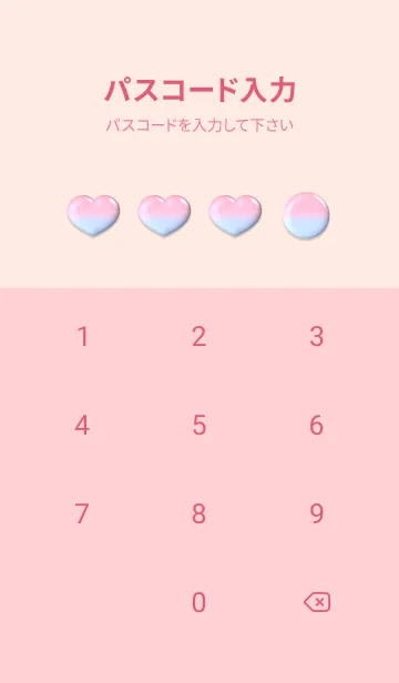 [LINE着せ替え] Heart Theme Cute Theme Newの画像4