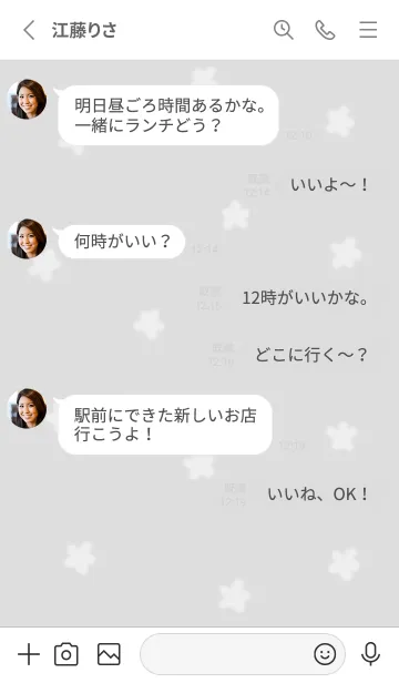 [LINE着せ替え] simple flowers♡Gray01_1の画像3