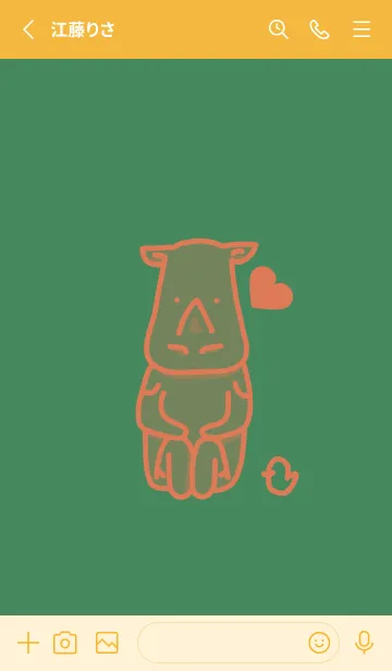 [LINE着せ替え] サイとハート 緑青色の画像2