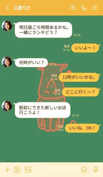 [LINE着せ替え] サイとハート 緑青色の画像3