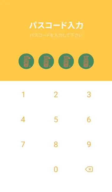 [LINE着せ替え] サイとハート 緑青色の画像4