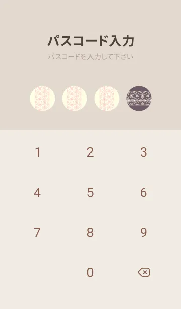 [LINE着せ替え] 和音 麻の葉-音符 葡萄鼠の画像4