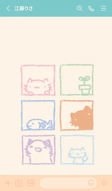 [LINE着せ替え] まどからねっこねこ くすみカラーの画像2