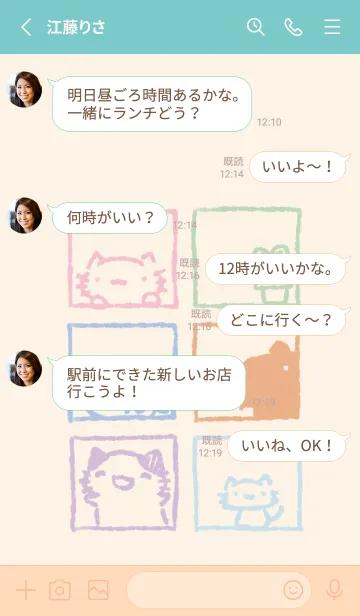 [LINE着せ替え] まどからねっこねこ くすみカラーの画像3