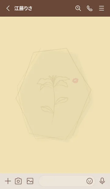 [LINE着せ替え] お花<唇>イエローの画像2