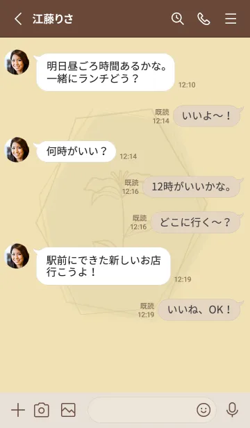 [LINE着せ替え] お花<唇>イエローの画像3