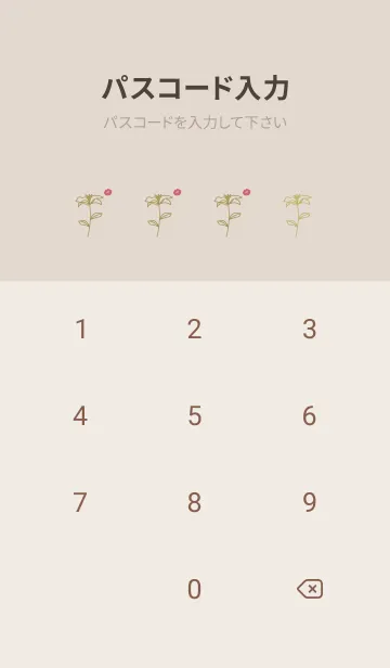 [LINE着せ替え] お花<唇>イエローの画像4