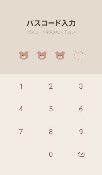 [LINE着せ替え] クマと薔薇とハート♡pinkbrown07_1の画像4