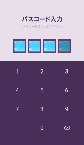 [LINE着せ替え] 幸せ青空の着せかえ/ディープパープルの画像4