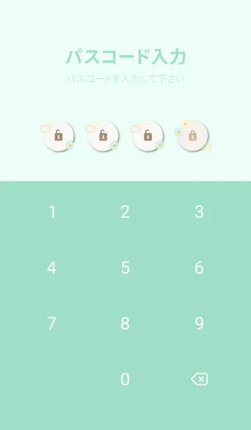 [LINE着せ替え] 花と輪8の画像4