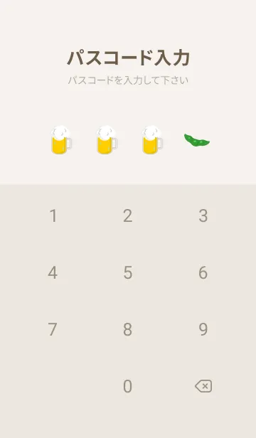 [LINE着せ替え] ビールと枝豆 ベージュと灰色の画像4