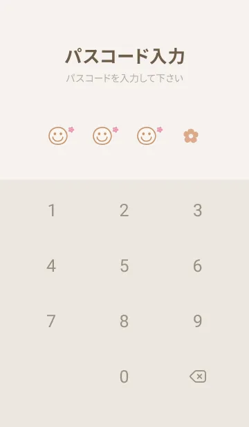 [LINE着せ替え] お花<さくら>オレンジ.の画像4