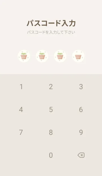 [LINE着せ替え] ハリネズミと鉢植え -ブラウン- ドットの画像4