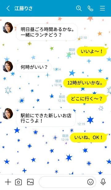 [LINE着せ替え] ミニ スターズ _132の画像3