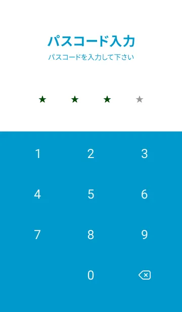 [LINE着せ替え] ミニ スターズ _132の画像4