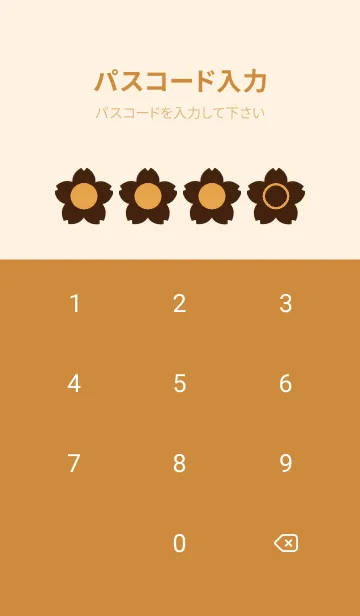 [LINE着せ替え] brown color E29の画像4