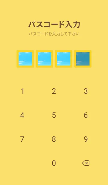 [LINE着せ替え] 幸せ青空の着せかえ/イエロー/朱色の画像4