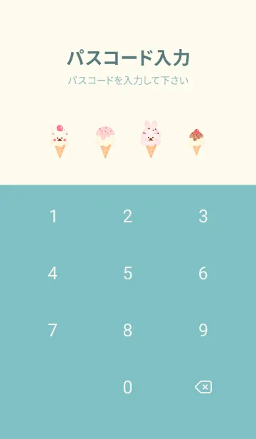 [LINE着せ替え] Happy day Happy ice cream 3の画像4