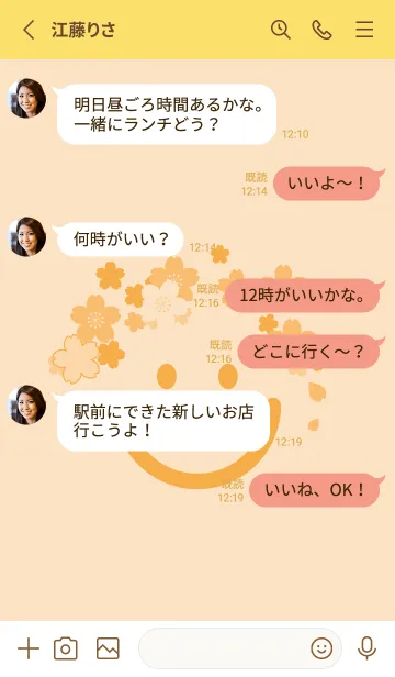 [LINE着せ替え] スマイル＆桜 薄橙の画像3