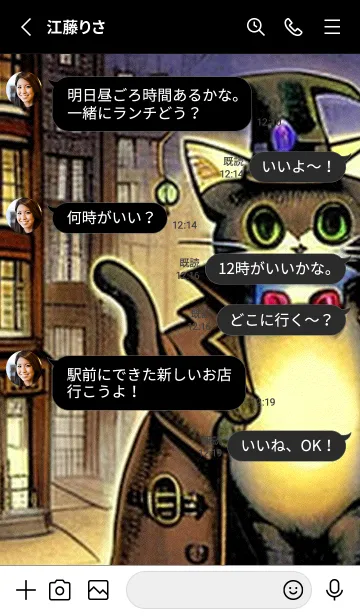 [LINE着せ替え] 猫紳士街#EX131。の画像3