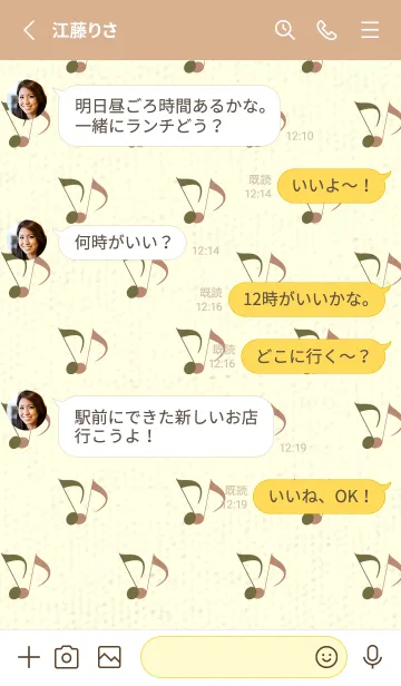 [LINE着せ替え] Clef dot 海松色の画像3