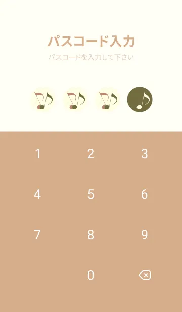 [LINE着せ替え] Clef dot 海松色の画像4